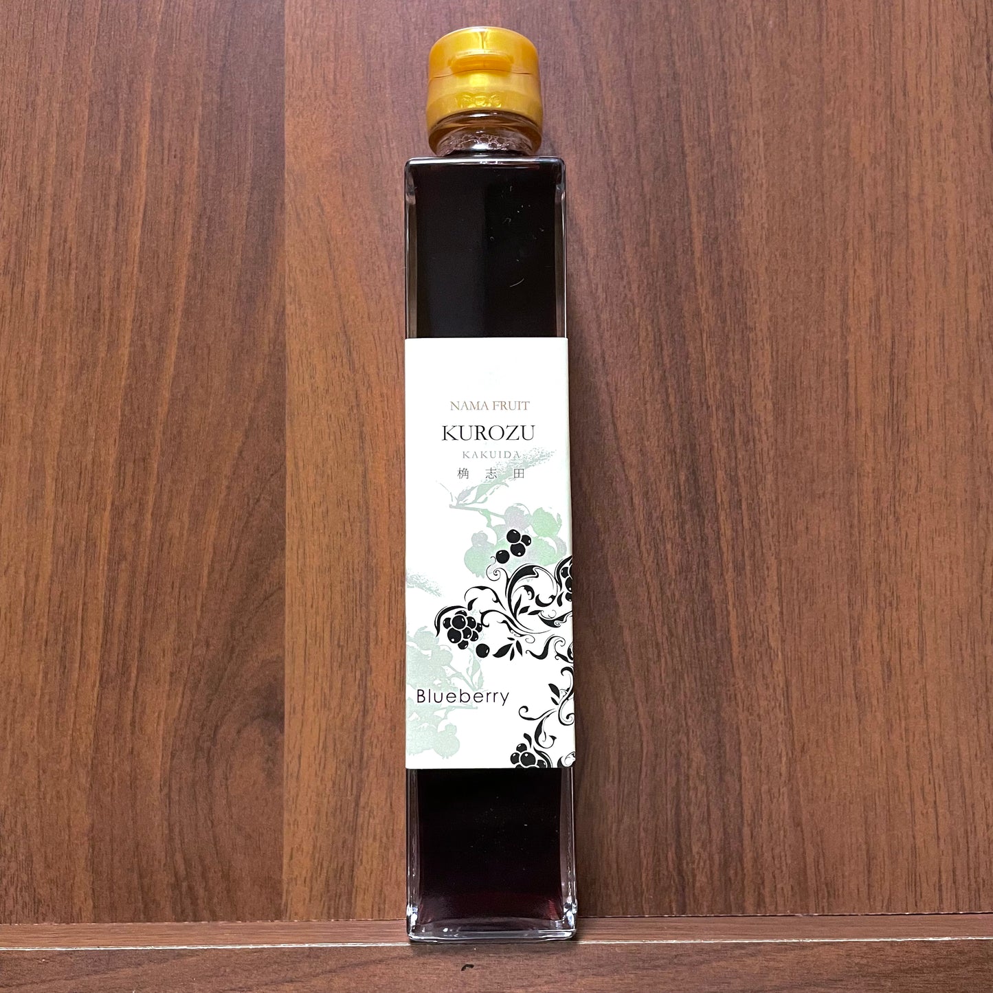 【福山黒酢】生フルーツ黒酢 ブルーベリー