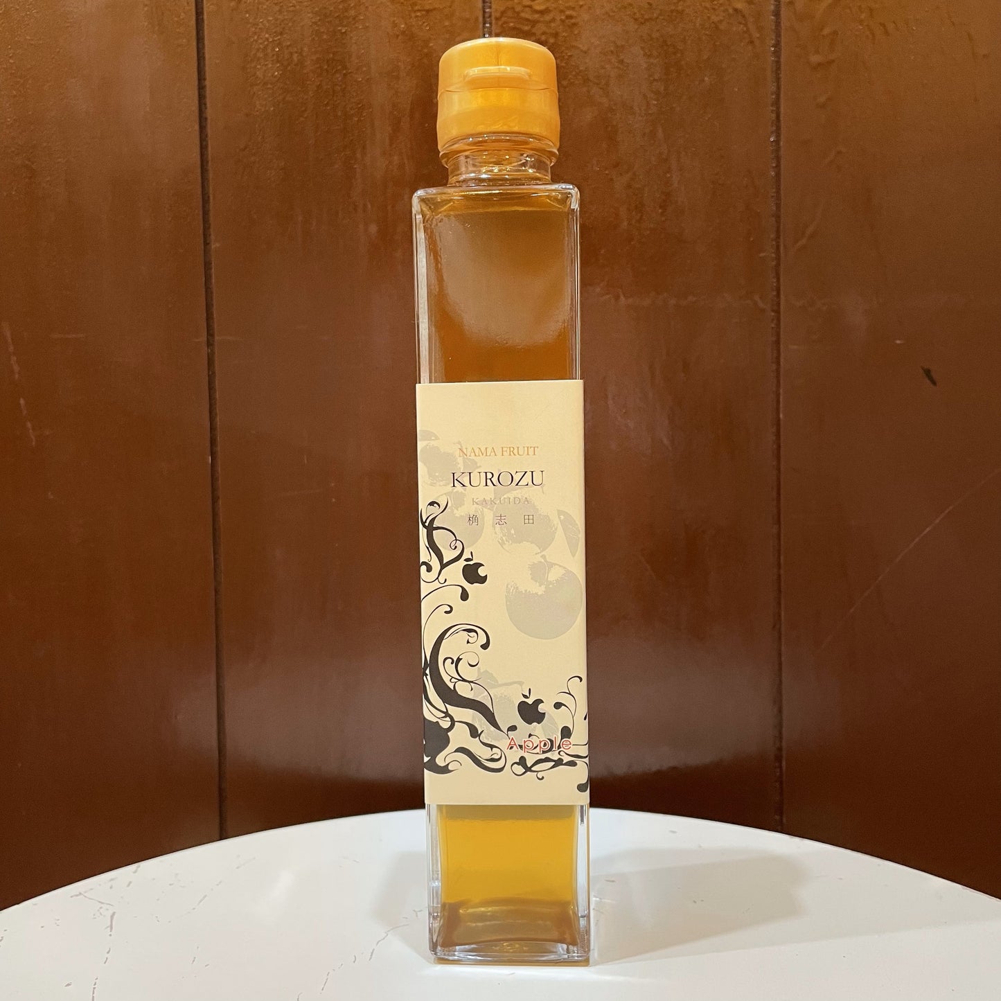 【福山黒酢】生フルーツ黒酢 りんご