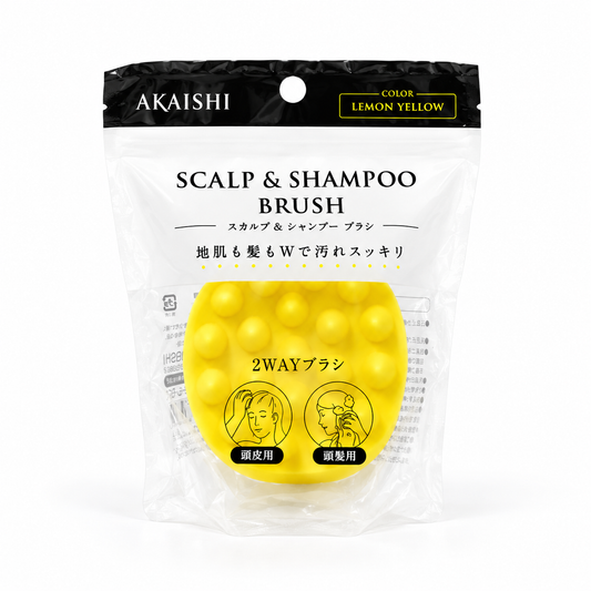 【AKAISHI】スカルプ& シャンプーブラシ イエロー