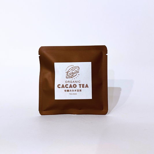 【カカオ工房トリビュート】ORGANIC CACAO TEA